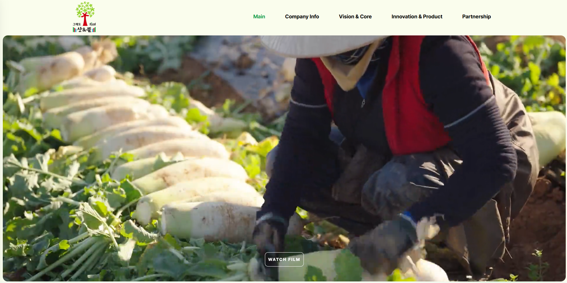 땅의 정직함에 혁신을 더해,내일의 식문화를 창조합니다
